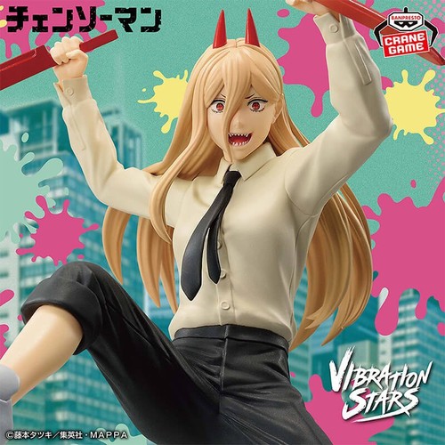 Figurine power vibration stars - power,