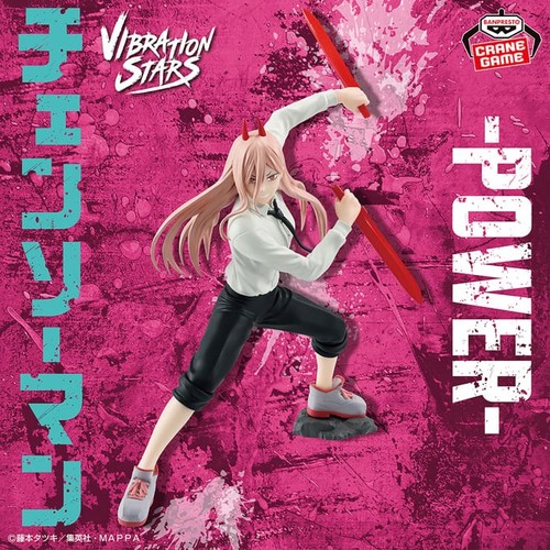 Figurine power vibration stars - figurine,